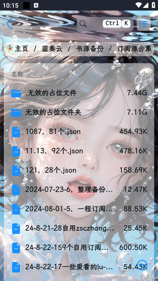 �Ķ���Դappv1.0.0��ͼ7