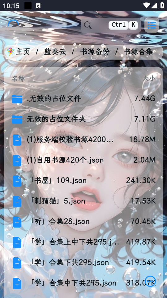 �Ķ���Դappv1.0.0��ͼ6