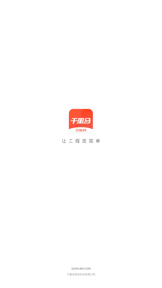 ǧ�����б����ٷ�appv3.0.3 ���°��ͼ0