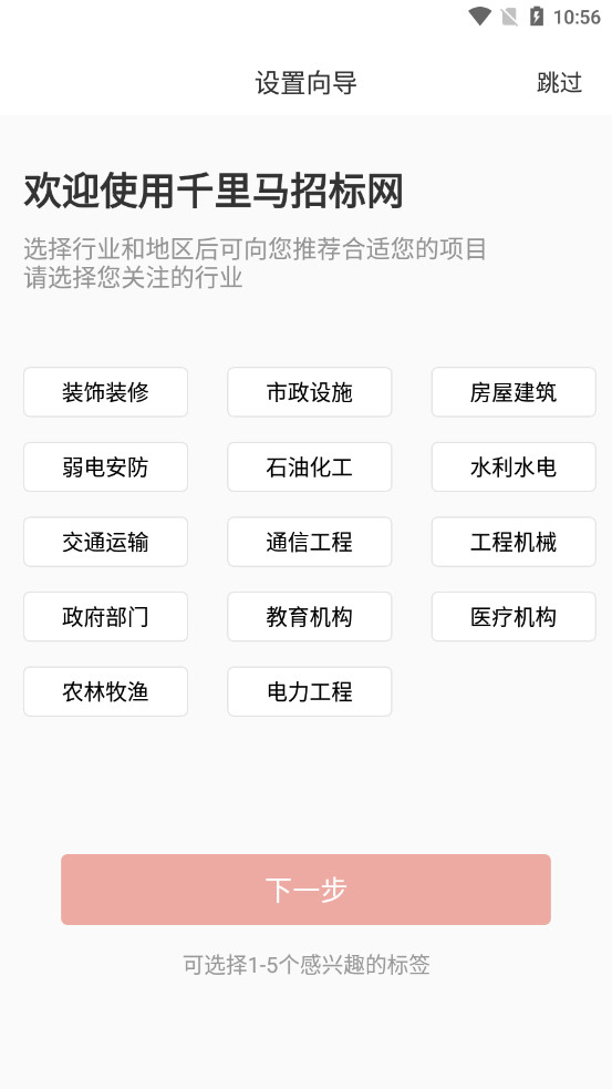 ǧ�����б����ٷ�appv3.0.3 ���°��ͼ4