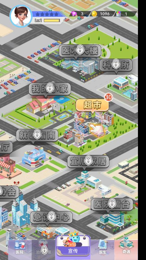 Ժ��ģ�����ƽ��v1.0.50 ���°��ͼ0