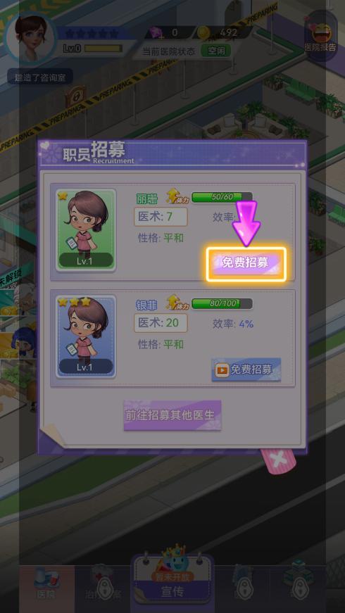 Ժ��ģ�����ƽ��v1.0.50 ���°��ͼ6