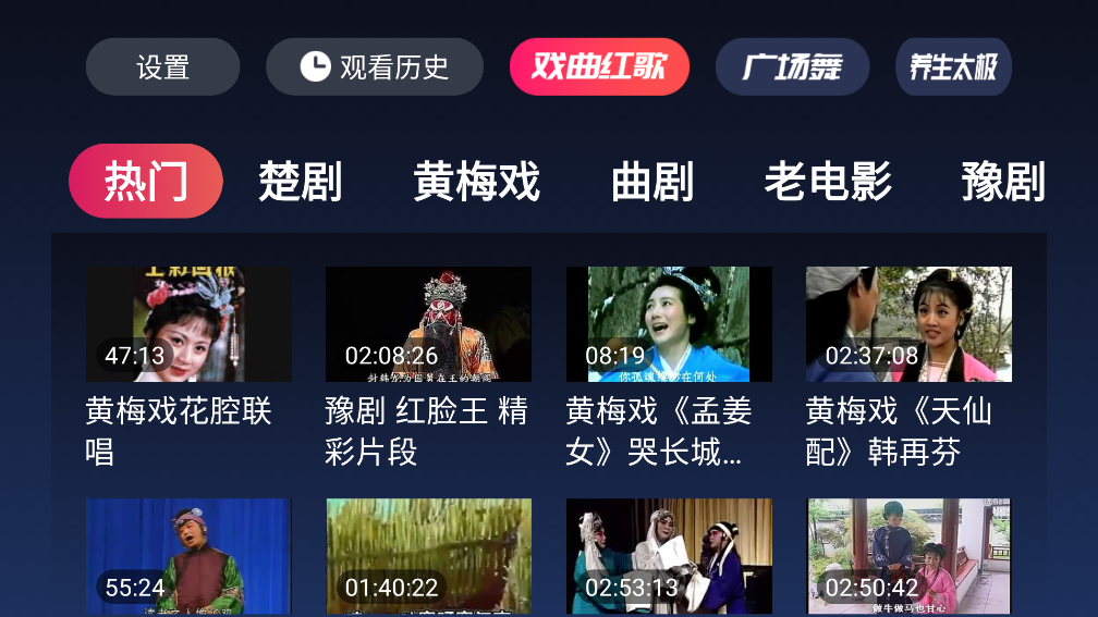 Ϸ�����TV��v1.0.6.0 ���°��ͼ0