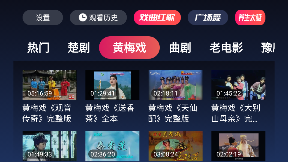 Ϸ�����TV��v1.0.6.0 ���°��ͼ4