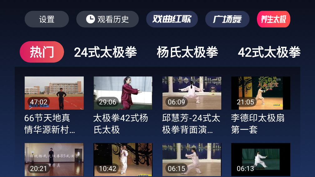 Ϸ�����TV��v1.0.6.0 ���°��ͼ2