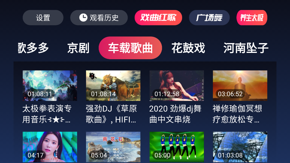 Ϸ�����TV��v1.0.6.0 ���°��ͼ5