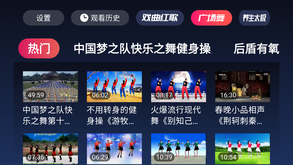 Ϸ�����TV��v1.0.6.0 ���°��ͼ1