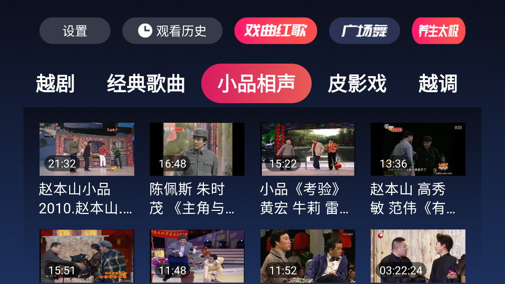 Ϸ�����TV��v1.0.6.0 ���°��ͼ6