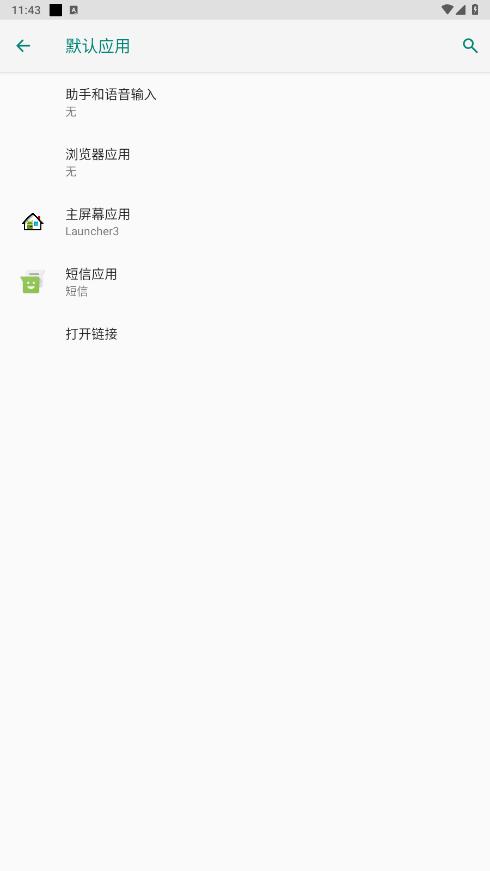 �����appv2.10 ���°��ͼ5