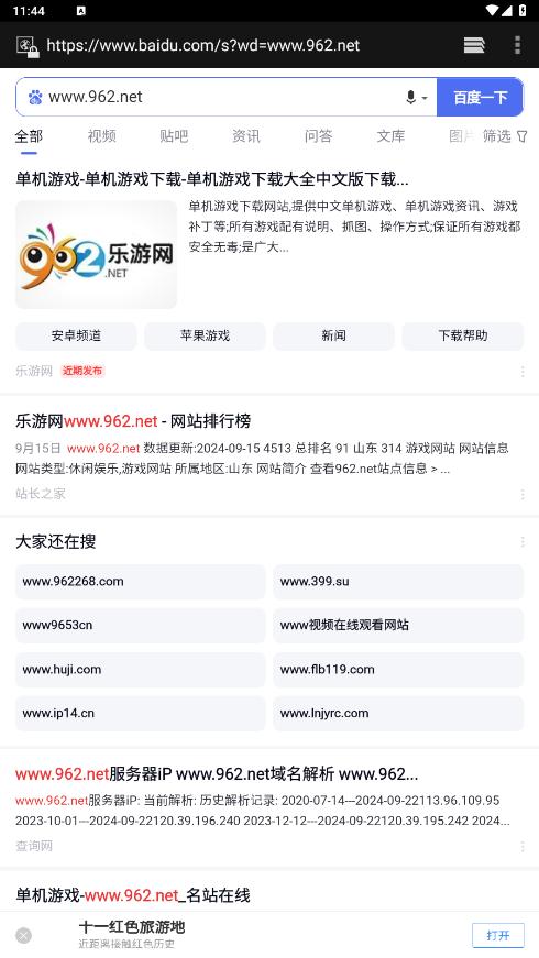 �����appv2.10 ���°��ͼ1