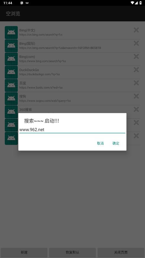 �����appv2.10 ���°��ͼ2
