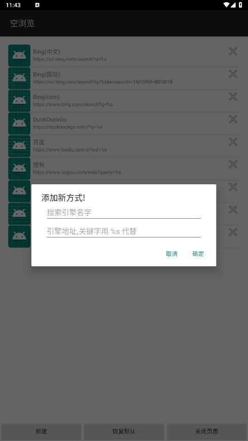 �����appv2.10 ���°��ͼ3