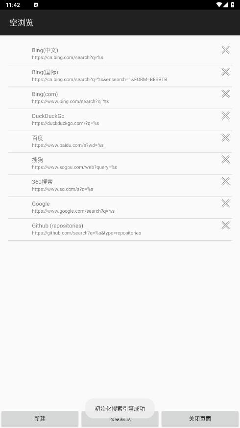 �����appv2.10 ���°��ͼ4