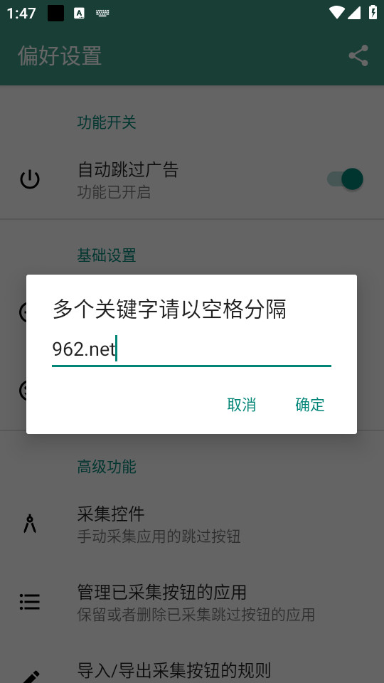������v1.0.2��ͼ0