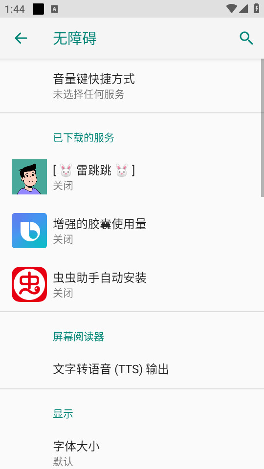 ������v1.0.2��ͼ3