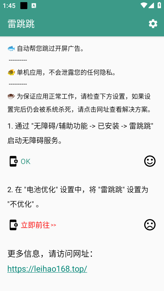 ������v1.0.2��ͼ1