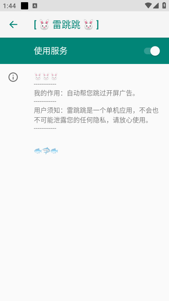 ������v1.0.2��ͼ5
