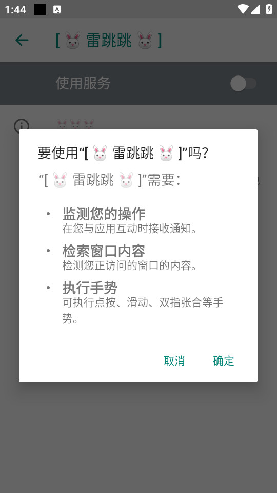 ������v1.0.2��ͼ4