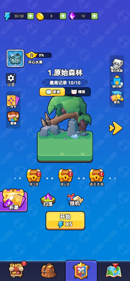 ����ˮ����������Ϸ��ͼ5