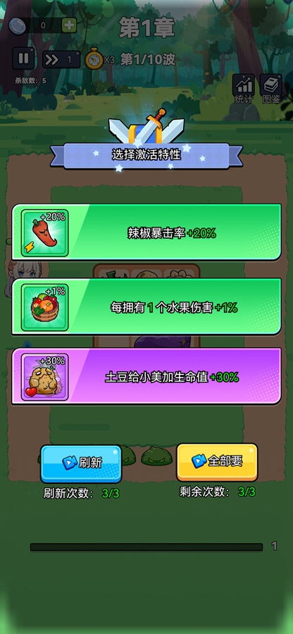 ����ˮ����������Ϸ��ͼ3