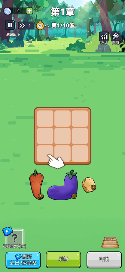 ����ˮ����������Ϸ��ͼ0