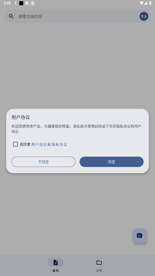 ����ɨ��app��ͼ7