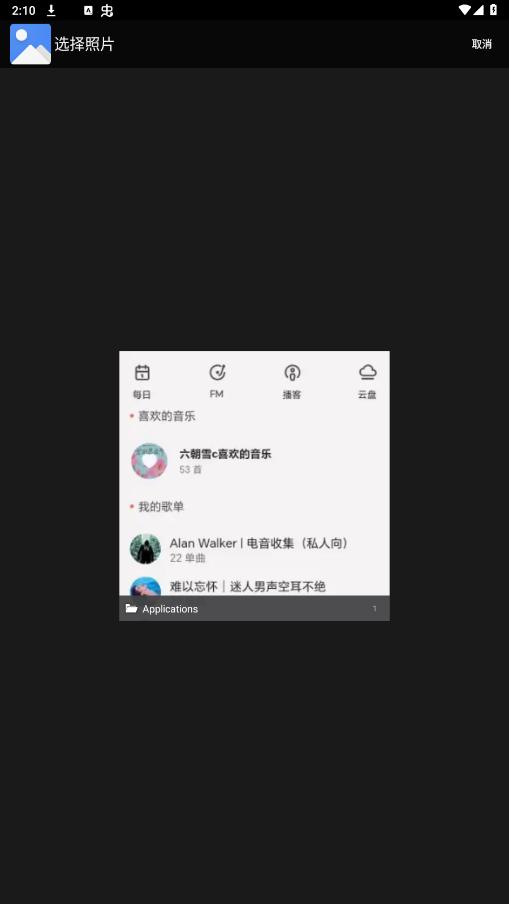 ����ɨ��app��ͼ2