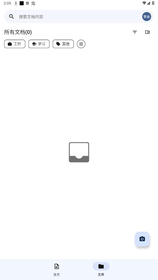����ɨ��app��ͼ5