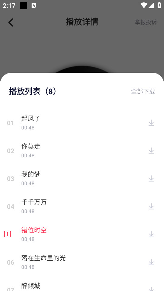 ������ֶ��v1.0.1��ͼ5