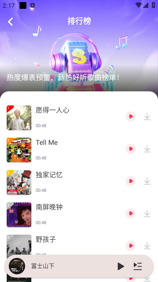 ������ֶ��v1.0.1��ͼ3