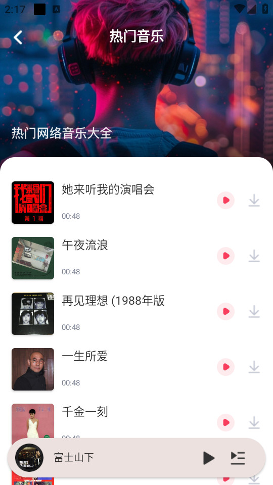 ������ֶ��v1.0.1��ͼ2