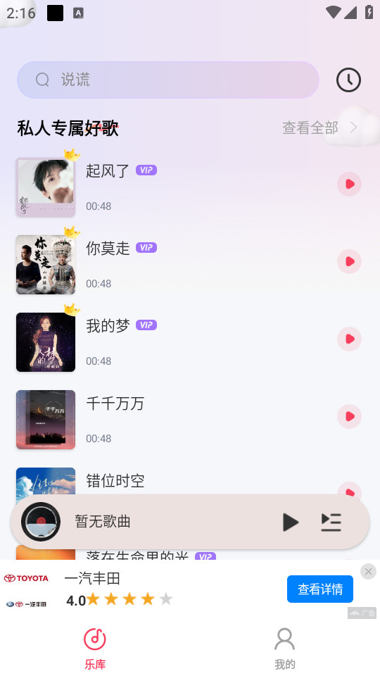 ������ֶ��v1.0.1��ͼ9