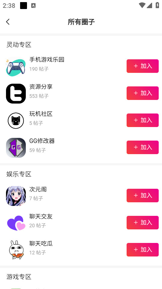 �鶯�ռ�v2.4.1��ͼ2