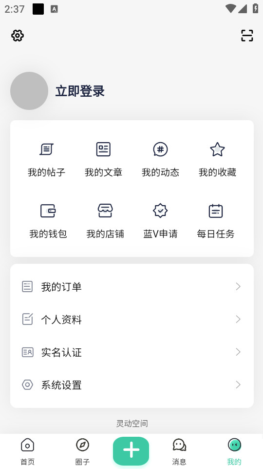 �鶯�ռ�v2.4.1��ͼ1