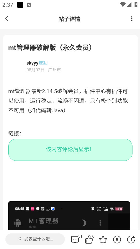 �鶯�ռ�v2.4.1��ͼ3