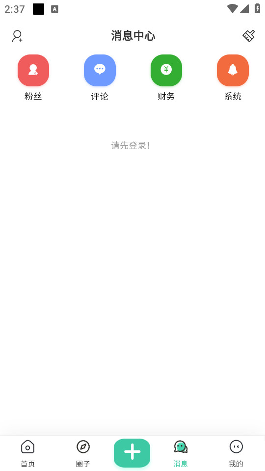 �鶯�ռ�v2.4.1��ͼ5