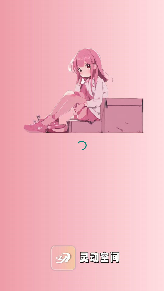 �鶯�ռ�v2.4.1��ͼ6