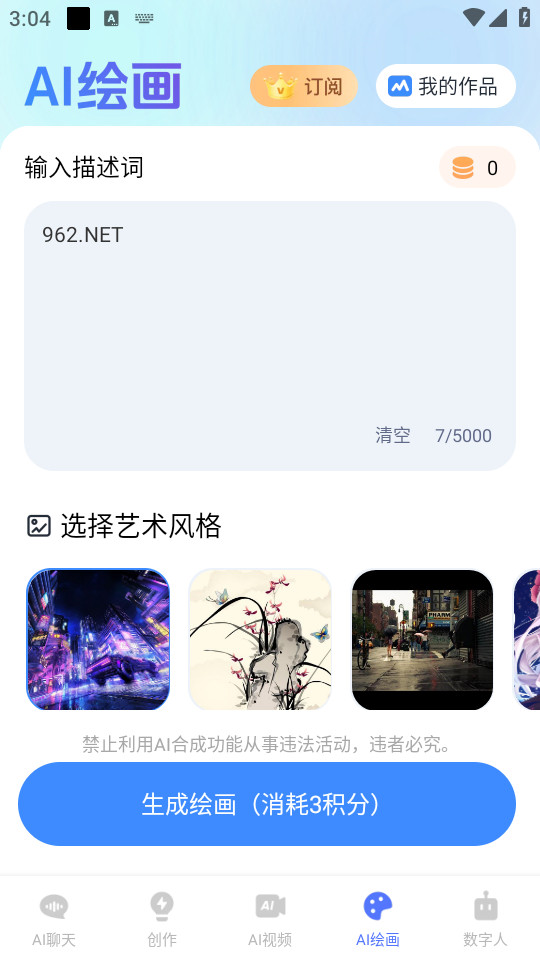 һ����Ƭv1.0.0��ͼ1