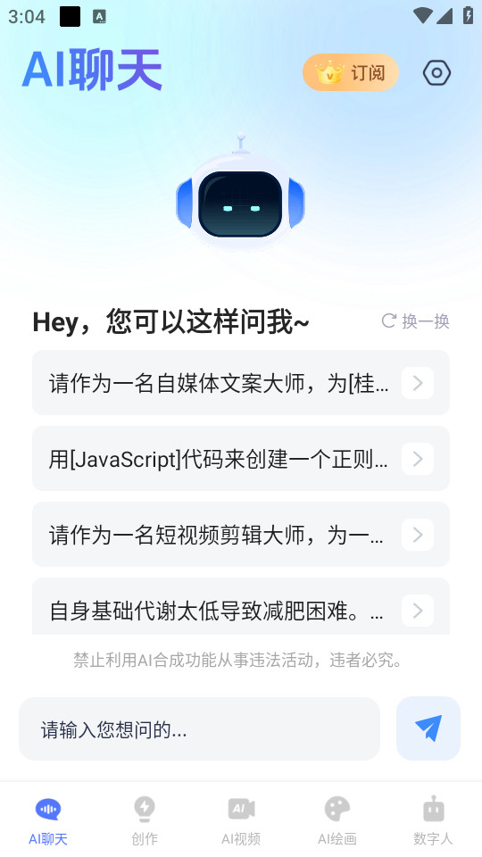 һ����Ƭv1.0.0��ͼ3