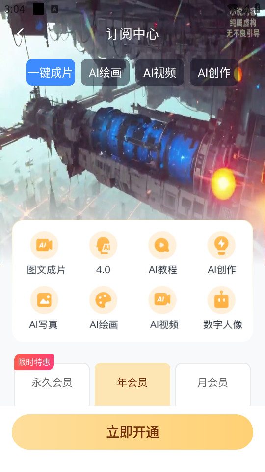 һ����Ƭv1.0.0��ͼ5