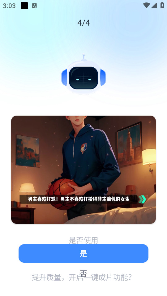 һ����Ƭv1.0.0��ͼ9
