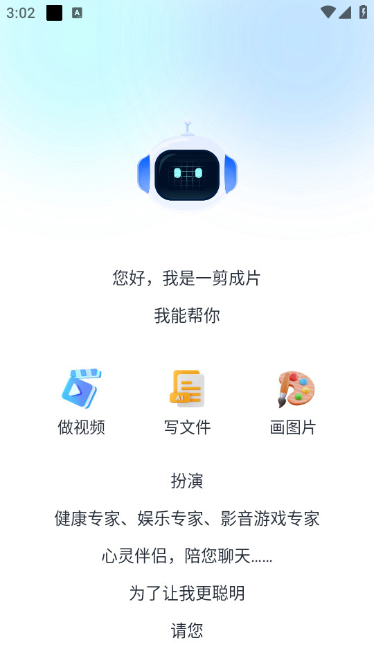 һ����Ƭv1.0.0��ͼ10