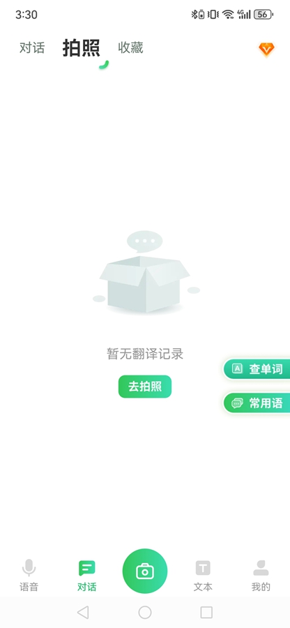 ȫ����ͨappv1.2.4 ��׿���ͼ5