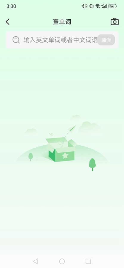 ȫ����ͨappv1.2.4 ��׿���ͼ1