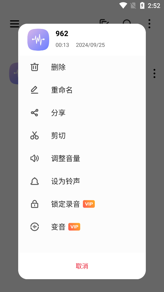 ȫ��¼����appv1.1.5 ���°��ͼ4