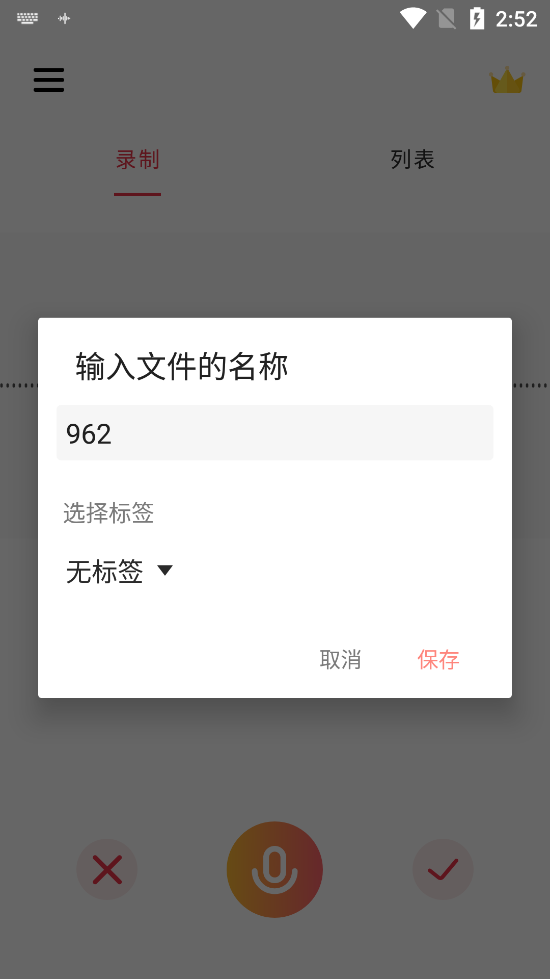 ȫ��¼����appv1.1.5 ���°��ͼ1