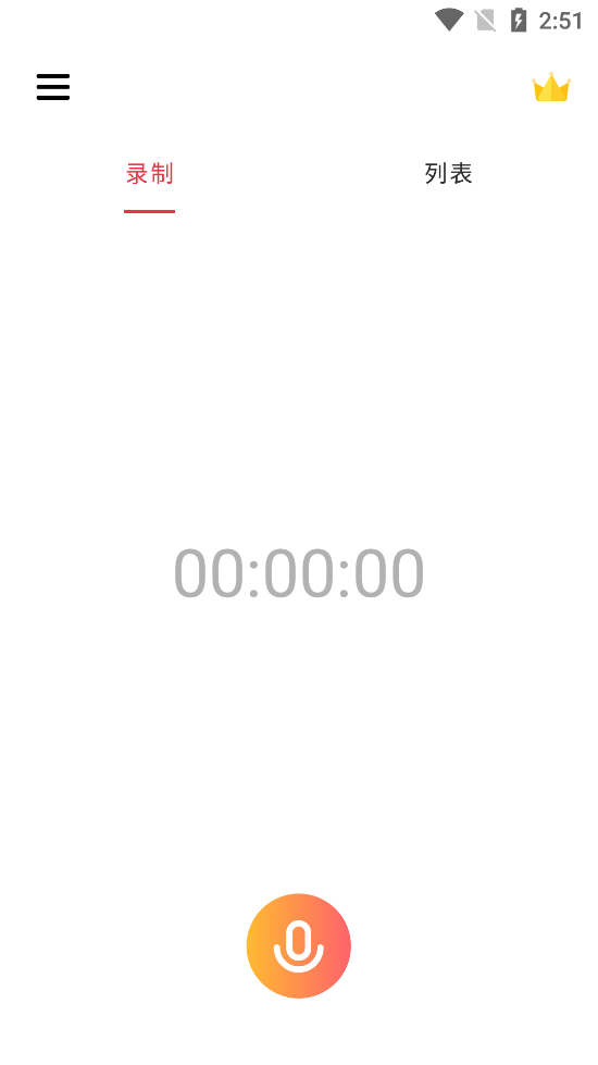 ȫ��¼����appv1.1.5 ���°��ͼ0