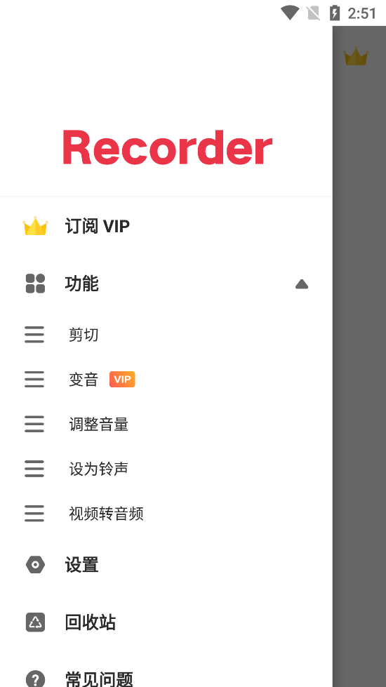 ȫ��¼����appv1.1.5 ���°��ͼ2