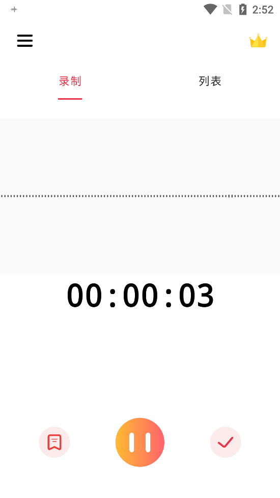 ȫ��¼����appv1.1.5 ���°��ͼ3