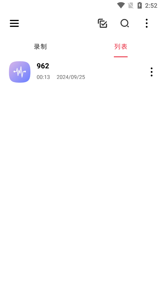 ȫ��¼����appv1.1.5 ���°��ͼ5